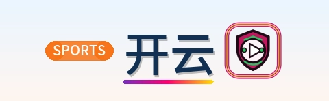 开云 Logo